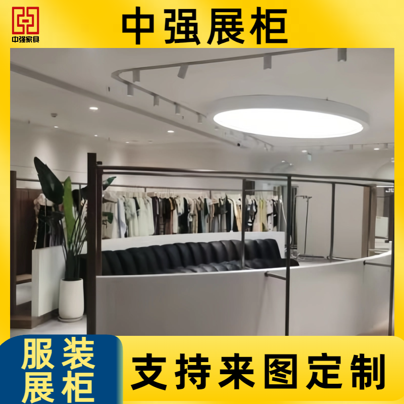 南京中央商場(chǎng)河西店服裝店展柜專(zhuān)業(yè)化定制——中強(qiáng)展柜廠(chǎng)