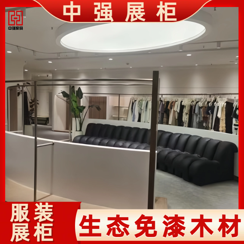 南京德基廣場(chǎng)高端女裝店展柜定制——中強(qiáng)展柜廠(chǎng)