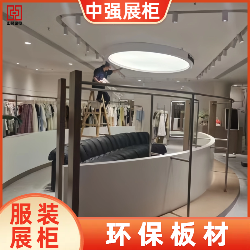 南京服裝店展柜定制——中強(qiáng)展柜廠(chǎng)