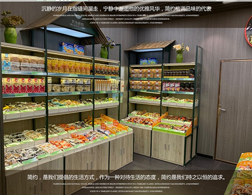 南京大洋百貨商場食品展示柜定制——中強展柜廠