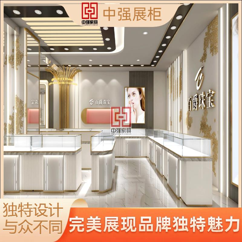 南京新世界百貨商場珠寶店鋪奢華定制——中強(qiáng)展柜廠