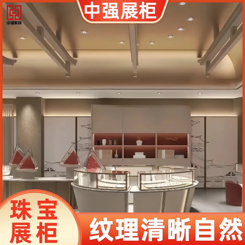 南京高檔黃金珠寶首飾店鋪展柜定制——中強(qiáng)展柜廠(chǎng)